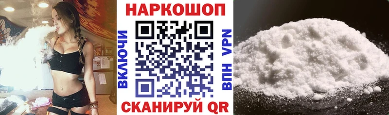 Какие есть наркотики Тихорецк Гашиш Конопля СОЛЬ МЕФ Амфетамин Cocaine