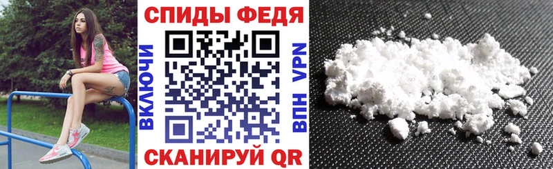 Амфетамин 97% Тихорецк