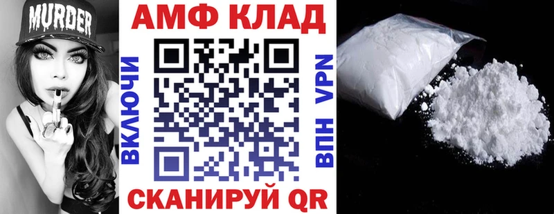 даркнет сайт  Тихорецк  АМФ 97% 