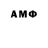 МЕТАМФЕТАМИН Methamphetamine _ Yaros_1