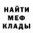 МЕТАДОН кристалл Maksim X3