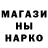 Кодеин напиток Lean (лин) Kimberly Mariche