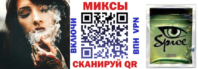 Бутират 1.4BDO купить закладку Тихорецк