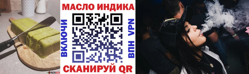 Canna-Cookies марихуана  купить   hydra маркетплейс  Тихорецк 