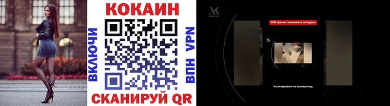 где можно купить   kraken рабочий сайт  Кокаин 97%  Тихорецк 