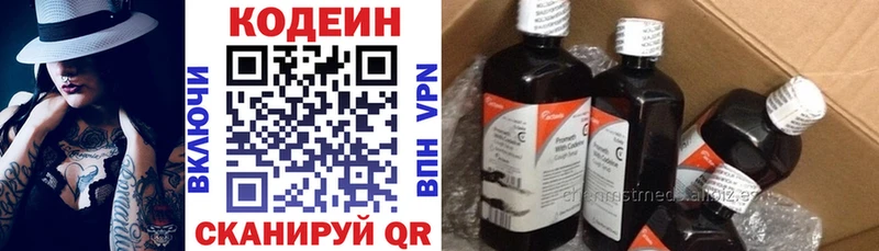 что такое наркотик  Тихорецк  Codein Purple Drank 