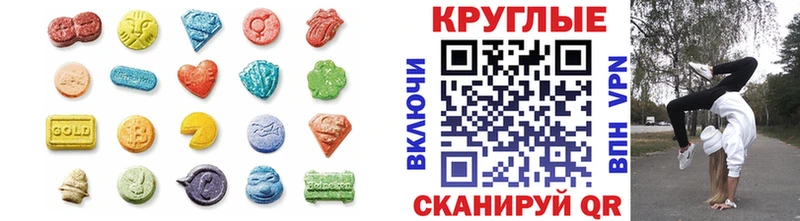 ЭКСТАЗИ 99%  купить   Тихорецк 