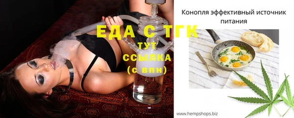бутик Наволоки