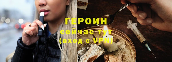 MESCALINE Навашино