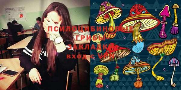 MESCALINE Навашино