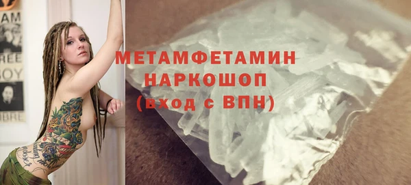 бутик Наволоки