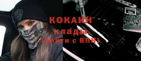 бутик Наволоки