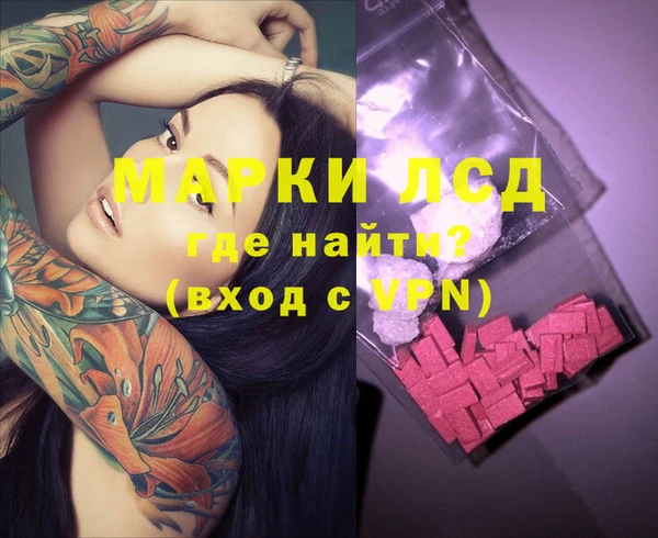 ECSTASY Надым