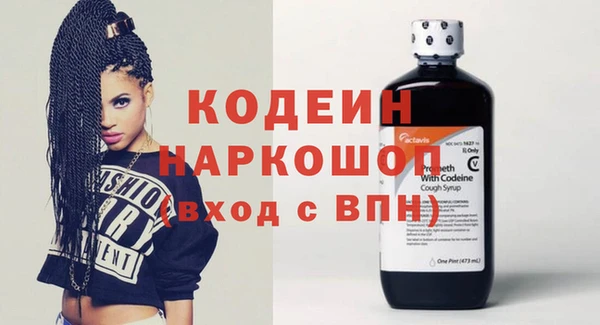 бутик Наволоки