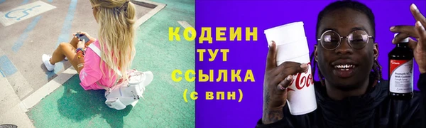 MESCALINE Навашино
