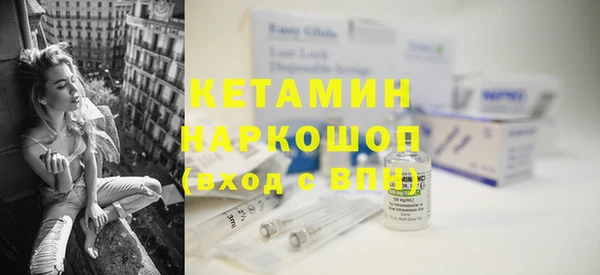 бутик Наволоки