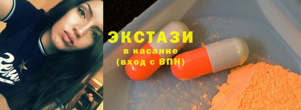 ECSTASY Надым