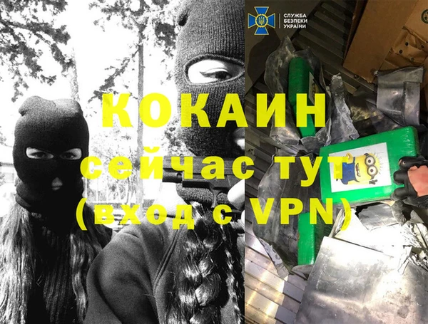MESCALINE Навашино