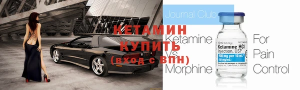 MESCALINE Навашино