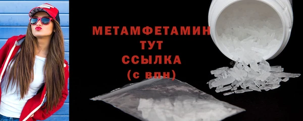 MESCALINE Навашино