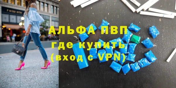 MESCALINE Навашино