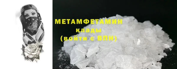 MESCALINE Навашино