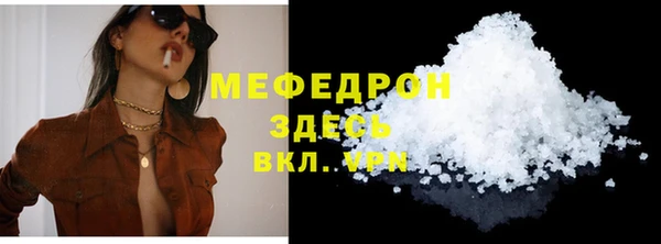 ECSTASY Надым