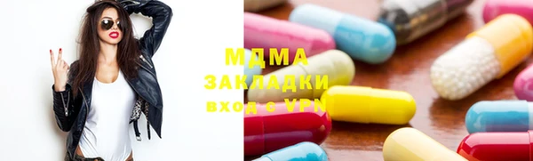 бутик Наволоки