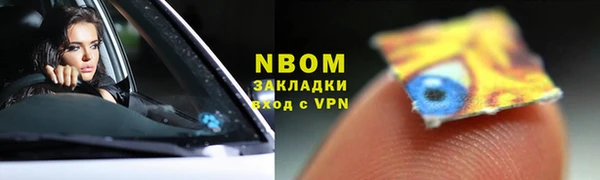 MESCALINE Навашино