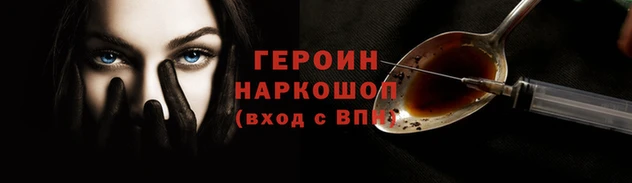 MESCALINE Навашино