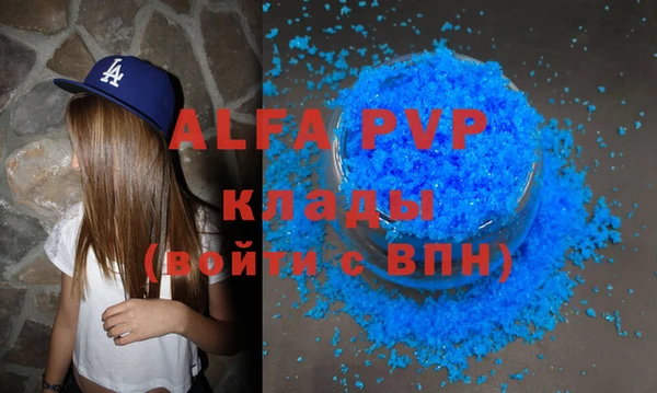 ECSTASY Надым