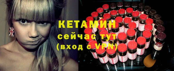 MESCALINE Навашино