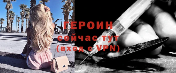 MESCALINE Навашино