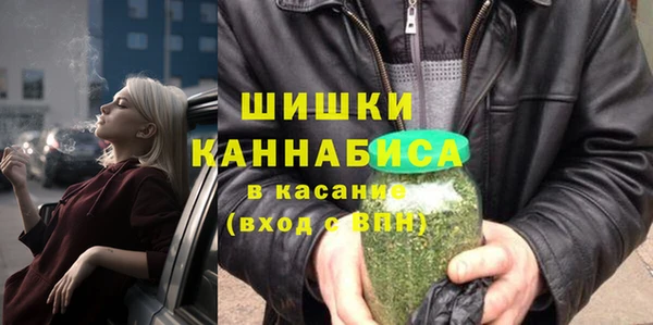 MESCALINE Навашино
