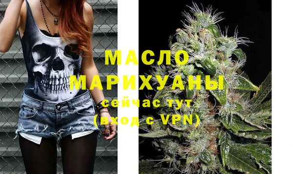 метадон Новый Уренгой