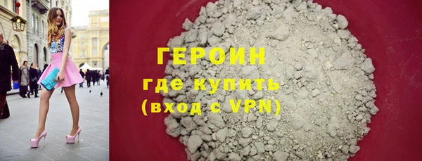 MESCALINE Навашино