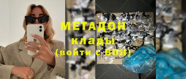 бутик Наволоки