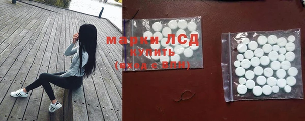 MESCALINE Навашино