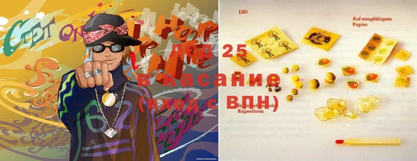 бутик Наволоки
