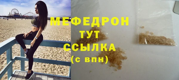 бутик Наволоки