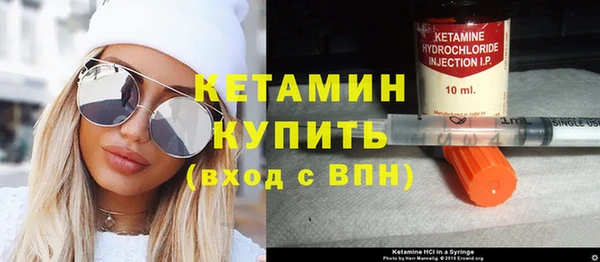 MESCALINE Навашино