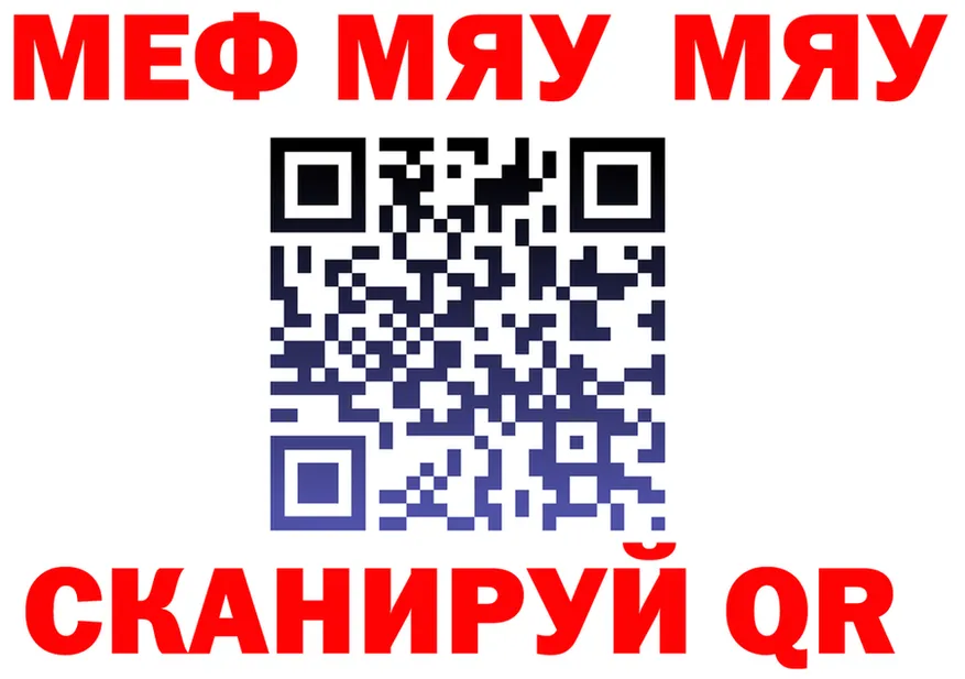 APVP СК вход мориарти MEGA Тихорецк