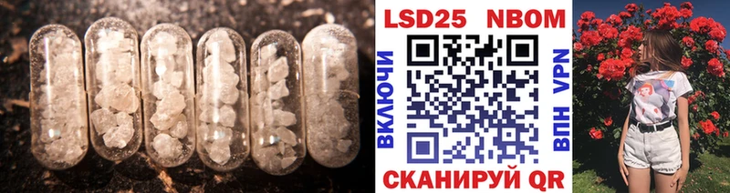 ЛСД экстази кислота  Тихорецк 