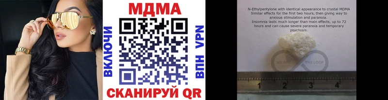 MDMA молли  Тихорецк 