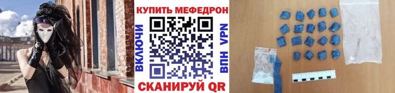 гидра зеркало  Тихорецк  Мефедрон 4 MMC 
