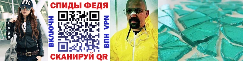 цена наркотик  Тихорецк  Первитин кристалл 
